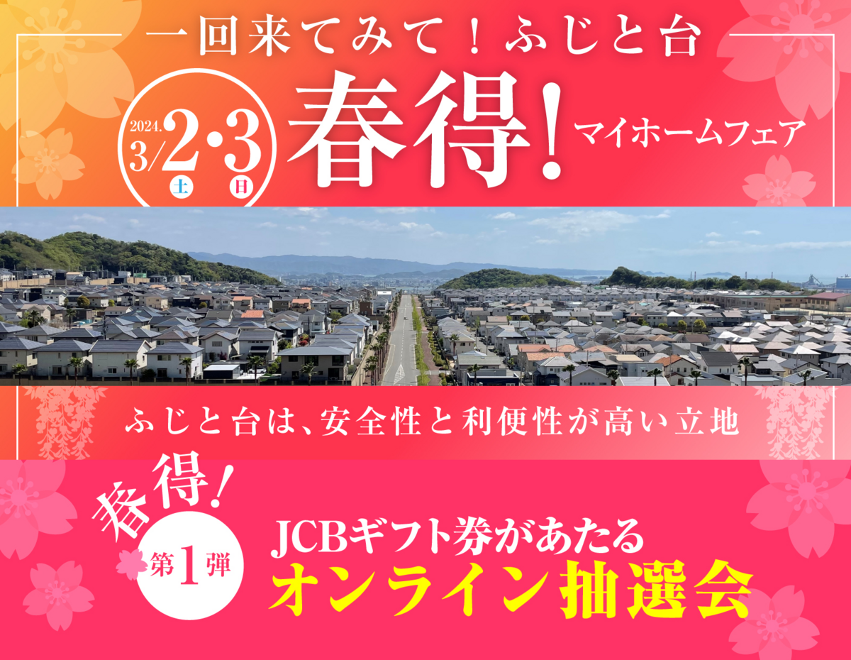 top page image